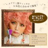 Masquerade Colorful Eyebrow A045 Pop n Yellow Bright Yellow Cosplay