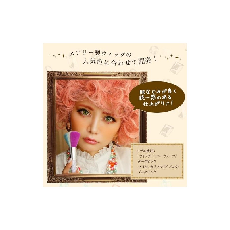 Masquerade Colorful Eyebrow A045 Pop n Yellow Bright Yellow Cosplay
