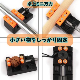 MaT store Vise Small Fixing Tool Mini Vise Clamp Accessory Desktop Precision Tool Repair