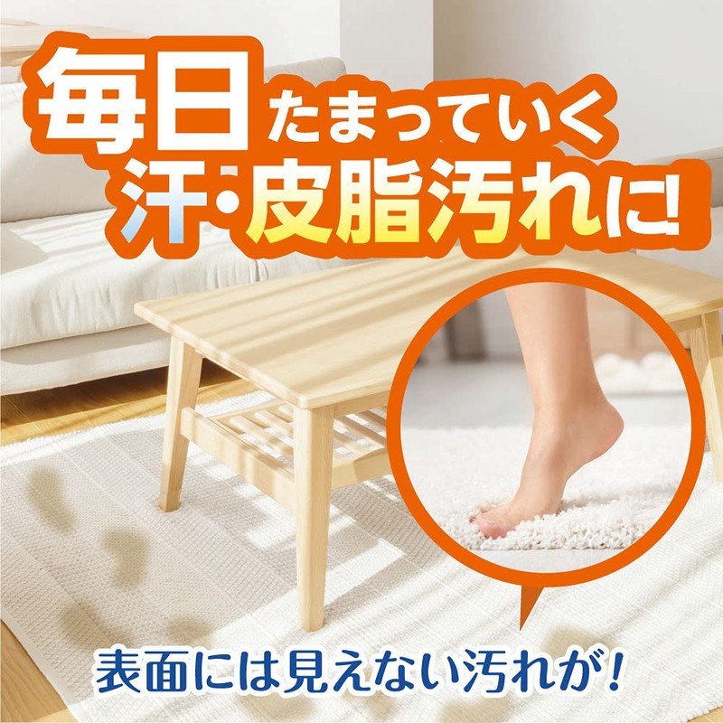 StyleMate Carpet Clear Stain Removal Wet Gloves