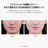 Perfect Diary Essence Concealing, UV Cushioning Foundation, Ceramic Skin, Shiny