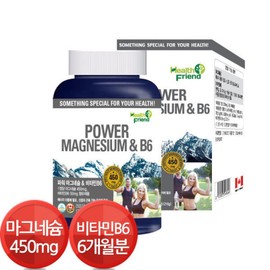 Product name / 캐나다 마그네슘 450mg 비타민B6 눈떨림 영양제 6개월