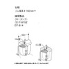 LIXIL INAX PK-A-274 Rubber Tube for Ball Tap