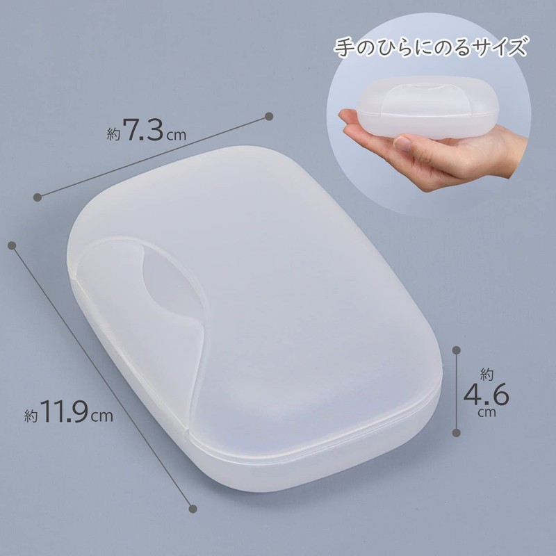 Astro 730-36 Translucent Soap Case with Lid Lock Soap Rest