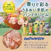 Kneipp Gutenacht Hand Cream, Hops & Valerian Scent, 2.5 fl