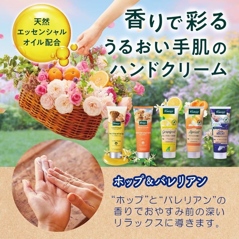 Kneipp Gutenacht Hand Cream, Hops & Valerian Scent, 2.5 fl