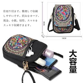 JIANGWEI Women's Shoulder Bag, Small, Embroidered, Crossbody Bag, Lightweight, Casual, Mini Bag, Smartphone Pochette, Shoulder Pouch, Handbag, Mobile Pouch, Vertical, Wallet Shoulder, Coin Purse,