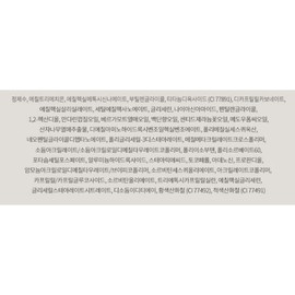 Anjumain Songrev One-Shot Tone-Up Cream SPF30 PA++ 50ml, 1 unit / 쏭레브 원샷 톤업크림 SPF30 PA++ 50ml, 1개