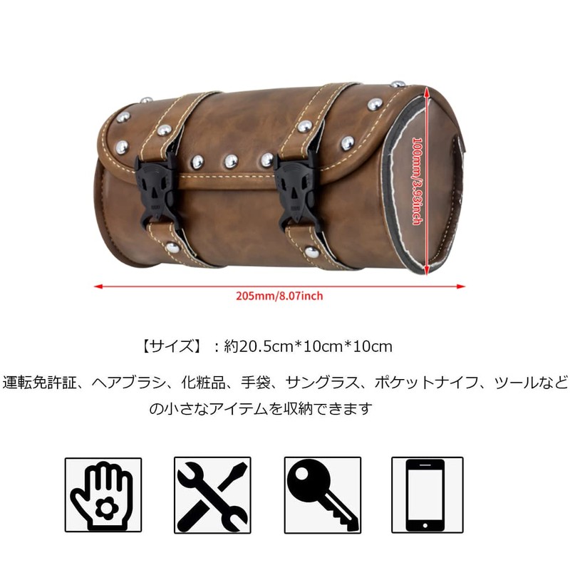 HDBUBALUS Universal Motorcycle Saddlebag Tool Bag Luggage Trinket Holder for