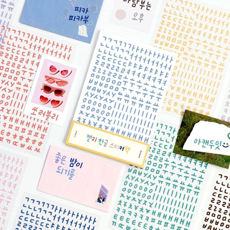 Iconic [아이코닉] 한글 노트북스티커 리무버블스티커 아이코닉스티커 다이어리스티커 폰꾸스티커 다꾸템 [ICONIC]
