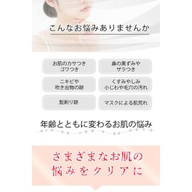 Kyoto Shiruku Pearl Skin Puff White x 2 Pieces Silk Puff Kyoto Silk, Made in Japan, Facial Wash Sponge, Sasaokaya Oil Blotting Paper Set, 100% Silk, Square Plug, Pore Care