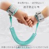 Anti-lost Cord, Anti-lost Goods, Harness, Wrist Harness, Kids, Toddler, Hand,