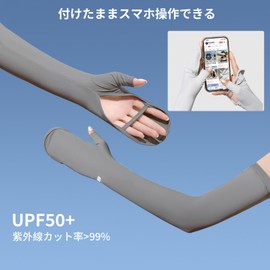 Famimor Arm Cover, UV Protection, Cooling Sensation, Gloves, Summer, Cool, Sun Protection, Arm Cover to Fingertips, Long, Plain, Breathable, Sweat Absorbent, Quick Drying, Cooling Arm Cover, For Golf, Cycling, Driving, Outdoor Work (Dark Gray)