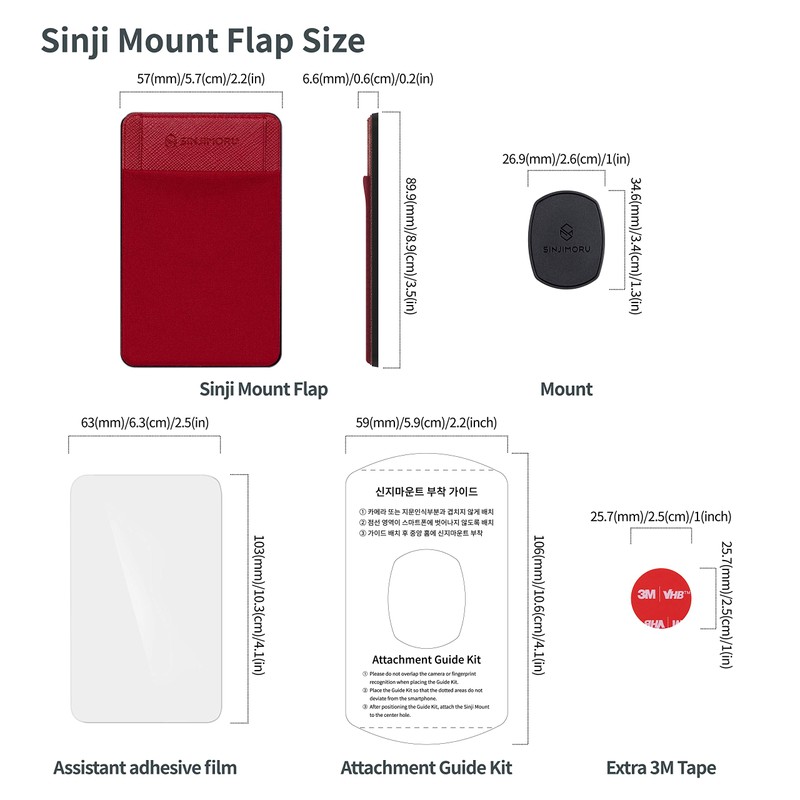 Sinjimoru Removable Cell Phone Wallet with Flap, Wireless Charging Compatible,