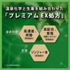 【医薬部外品】きき湯 炭酸 入浴剤 ファインヒート レモングラス 本体 レモングラスの香りの 400g 超発泡タイプ 400グラム