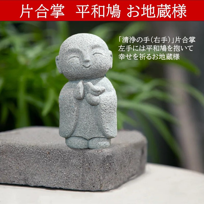 NOELAMOUR Jizo-san Figurine Mini Cute Granite Jizo Healing Buddha Statue