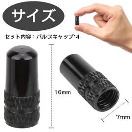 Bicycle Presta Valve Cap Tire Valve Cap Aluminum Alloy French Style Dust Cover Corrosion Prevention for Mountain Road Bicycle Set of 4 Black