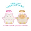 Special Bikkura Egg Pack, Sumikko Gurashi, Puka Puka Egg Land,