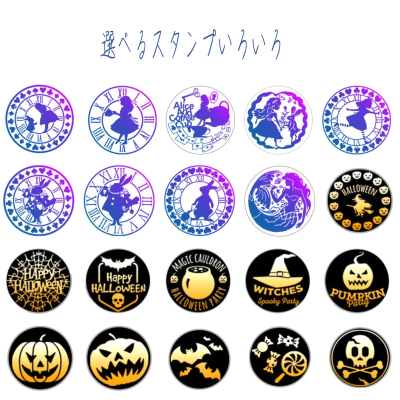 Seasta Sealing Stamp Head (Head Only) Halloween 2