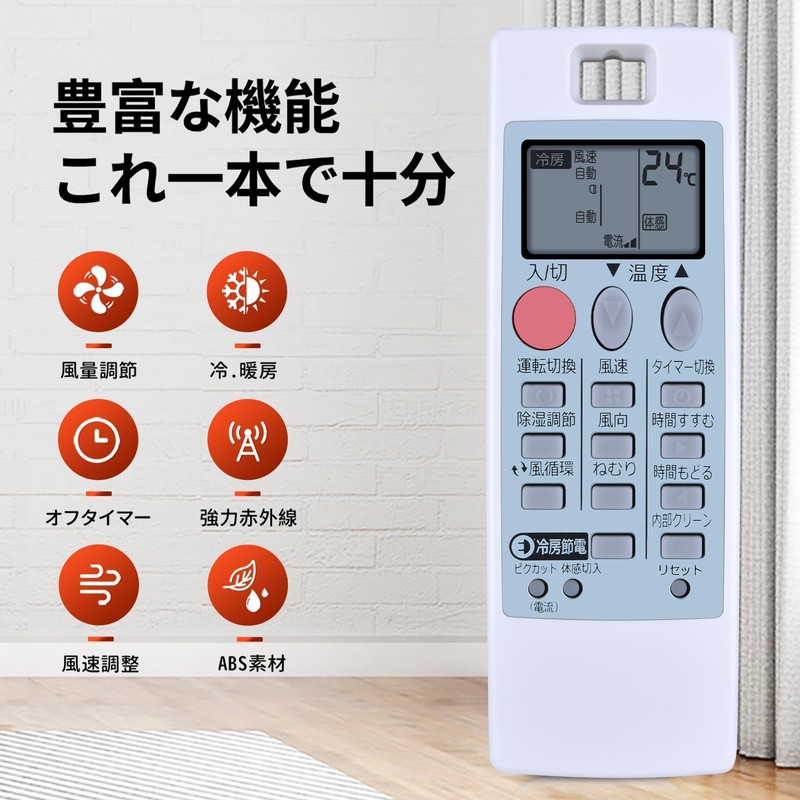 Air Conditioner Remote Control NH151 for MITSUBISHI Mitsubishi Remote Control