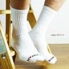 Wigwam Super 60 Crew Socks, Set of 3 Pairs, white
