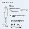NoA Float System 2W-OR Fish Poke Harpoon, Bare Diver, Moly