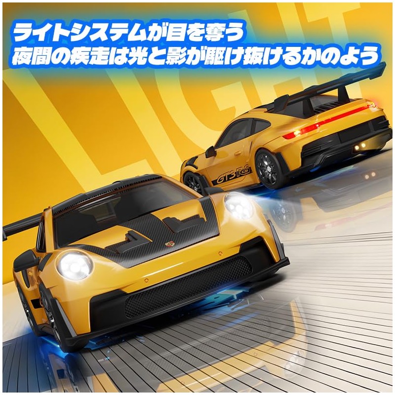 HSTAR 1:24 Drift Car, D24, 4WD, Gyro Sensitivity Adjustment, 25KM/H,