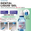 Butler Dental Liquid Gel, 2.7 fl oz (80 ml) x