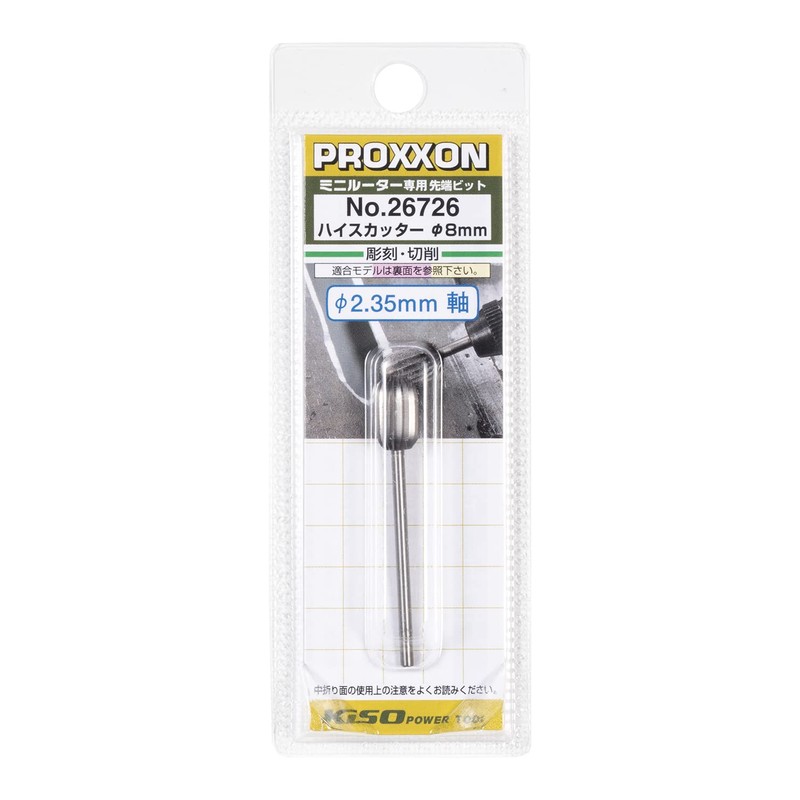 PROXXON No. 26726 High Cutter, Oval Type, 0.3 inch (8.0
