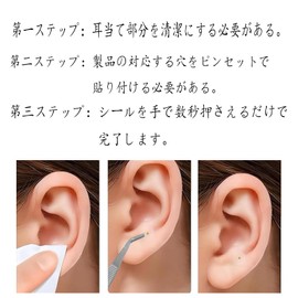 ALLVD Ear Cover Jewelry with Ear Point Seals, Ear Point Jewelry, Gold Granules, Comfortable to Use, Lightweight, Easy to Carry, Unisex, Earpiece Jewelry, Natural and Comfortable, 60 Pieces (Stainless