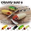 Lunahisano Lures CRAZY BUG Crazy Bug Topwater Plug Black Bass