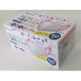 Bitoway 3層構造 不織布メディカルマスク 50枚入 女性・子供用 2個セット 5セット以上7枚プレゼント