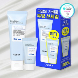 COSRX Ultra-Light Invisible Sunscreen 50ml Set (+15ml) - [SET] Sunscreen 50ml (+15ml)