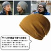 EdgeCity Large Knit Seamless Knit Cap for Fall and Winter