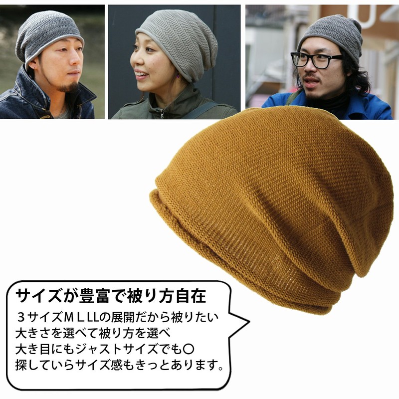 EdgeCity Large Knit Seamless Knit Cap for Fall and Winter