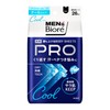Men's Biore Body Sheet PRO Cool Type Ice Sabon Scent,