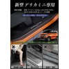 SUVVNE Mitsubishi Delica Mini B3 Series Side Step Guard, Gold
