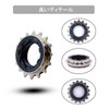 Single Speed Bicycle Freewheel 16T BMX Sprocket Nickel Teeth