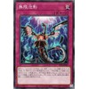 Yu-Gi-Oh! Card Infinite Bubble Shadow (TT02) TACTICAL-TRY DECK Exorcism Angel (TT02) | Normal Trap