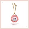 cocomam Maternity Rosette, Fluffy Key Chain, For All To Be