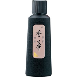 呉竹 墨汁 仮名用香華油煙120mlBB20-12