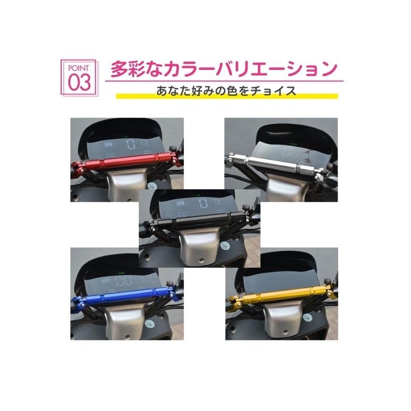 JYFACTORY Motorcycle Handle Brace Handlebar Cross Aluminum Alloy Gold