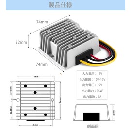 Ignition Coil Booster DC 12V (10V-16V) - DC19V Motorcycle Car Universal Engine Ignition Coil Boost