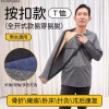 팔깁스옷 트임복 상의 수술복 환자복 쇄골주사 어깨 [A. M] Sleeve