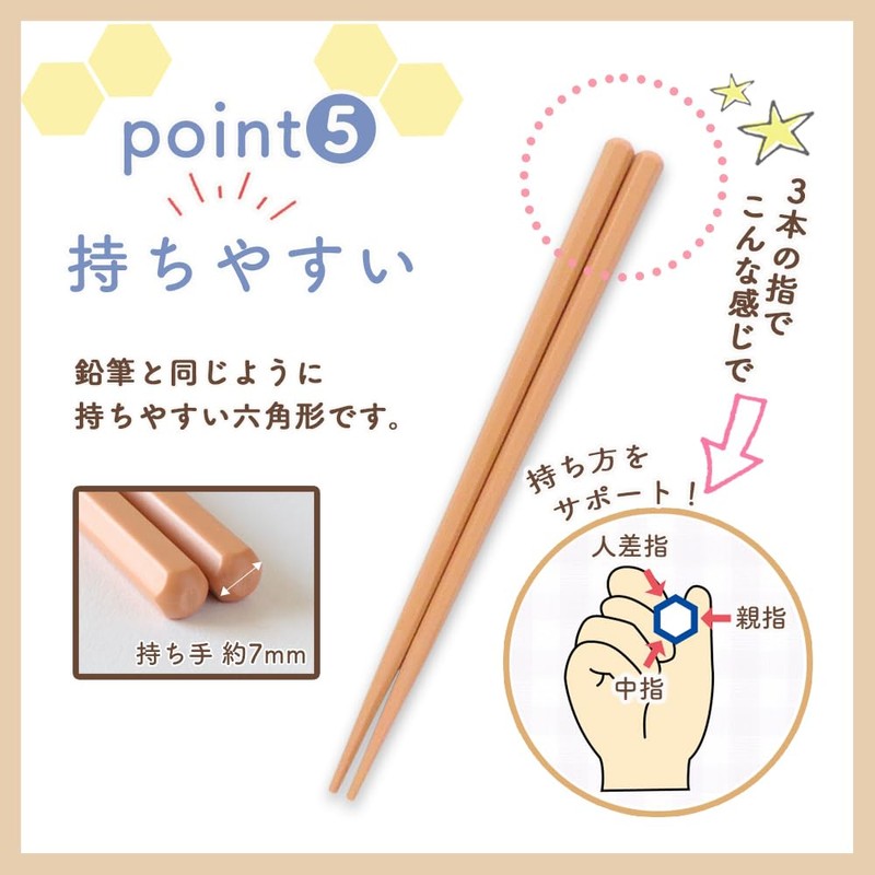 [21cm Adult Hexagonal Chopsticks ] Chopsticks hexagonal chopsticks for adults