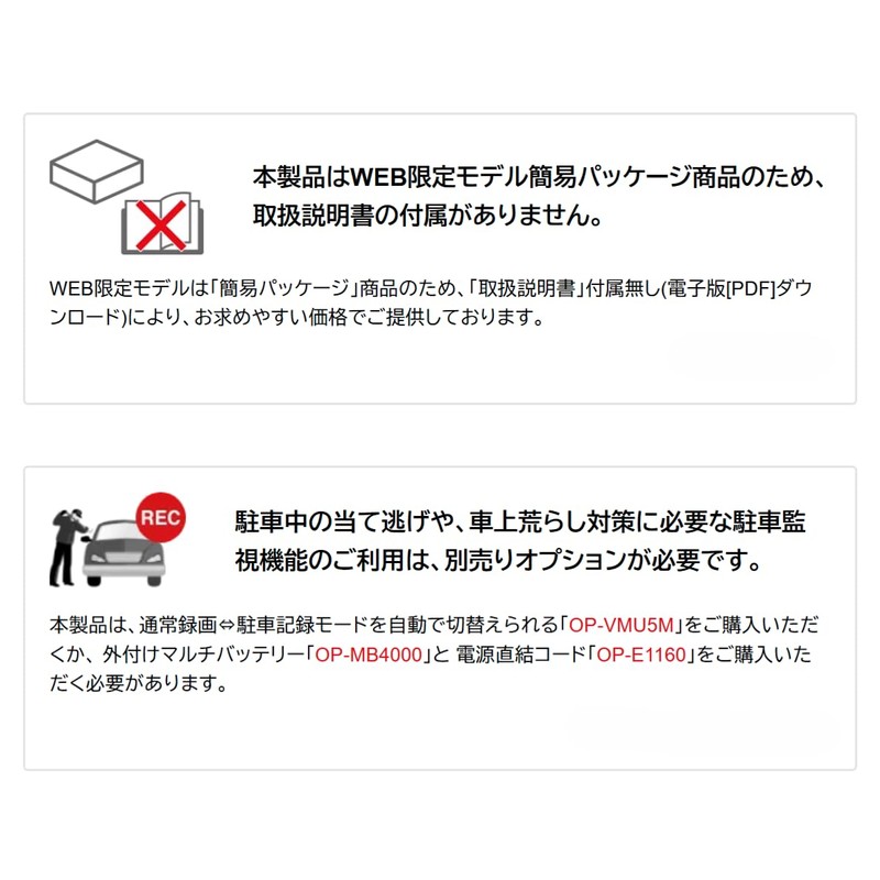 Yupiteru Y-112c Drive Recorder, Forward, 1 Camera, 2 Megapixels, G-Sensor,