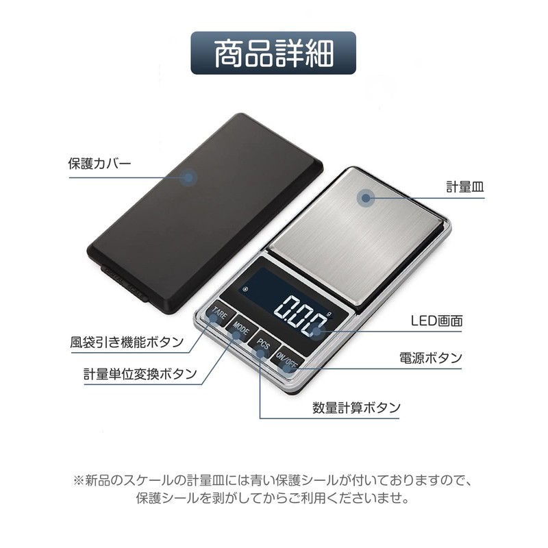 Digital Scale 0.01g Precision 500g Pocket Scale Digital Measure Portable