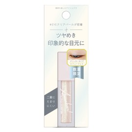 Amutia Select Touch Eye Shadow G102 Biju Dress