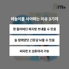 GRN Comfortable Night Sky Sleep Stress 3 Boxes / GRN