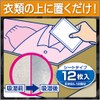 Binchotan Dry Pet Dehumidifier, For Drawers and Garment Cases, 0.9